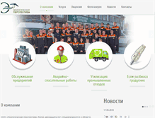 Tablet Screenshot of ecoperm.ru